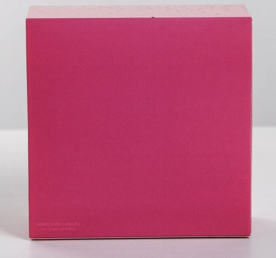 !09 Коробка (набор 5 штук) для сладостей «Радости во всём» 13 × 13 × 5 см.