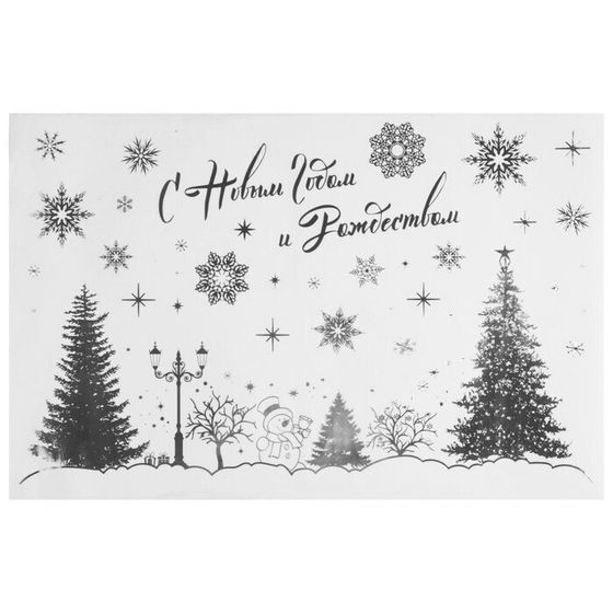 !Наклейки виниловые с фольгированием «Зимний лес», 30 х 50 см