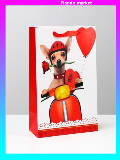 !Пакет подарочный 3 штуки ламинированный, 26 x 32 x 12 см