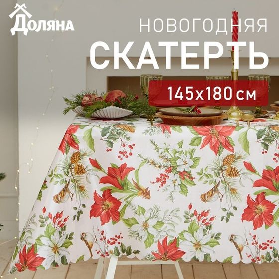 Скатерть новогодняя Доляна &quot;Украшение к празднику&quot; 145*180 +/- 2 см, 100% п/э