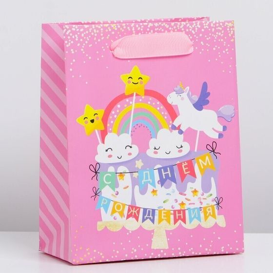 !09 Набор 4 штуки - Пакет ламинированный вертикальный «Моему ангелочку», S 12 × 15 × 5,5 см.