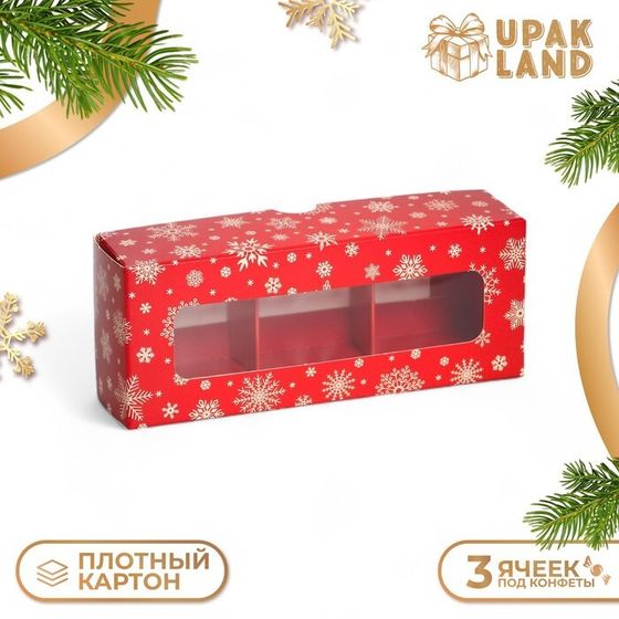 Коробка под 3 конфеты &quot;Снежинки&quot;, 13x5x3,3 см, кондитерская упаковка, Новый год