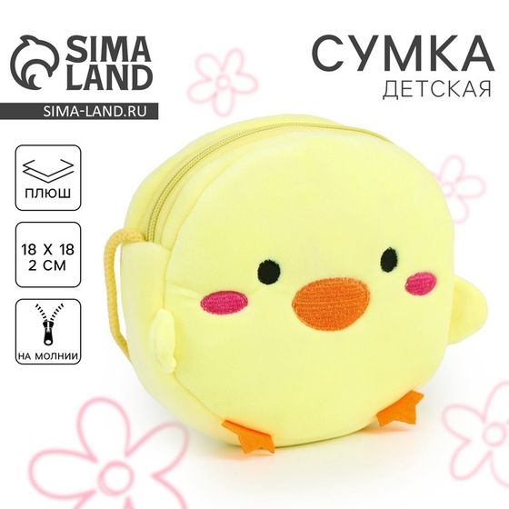 Сумка плюшевая «Уточка»