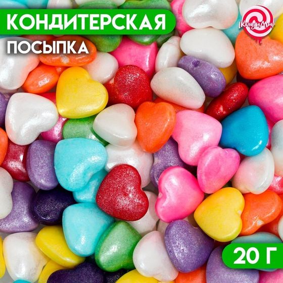 Кондитерская посыпка «Сладкое танго», 20 г