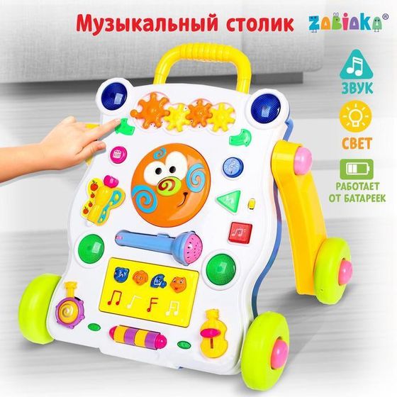 Уценка Развивающий столик-ходунки «Первые шаги», световые и звуковые эффекты