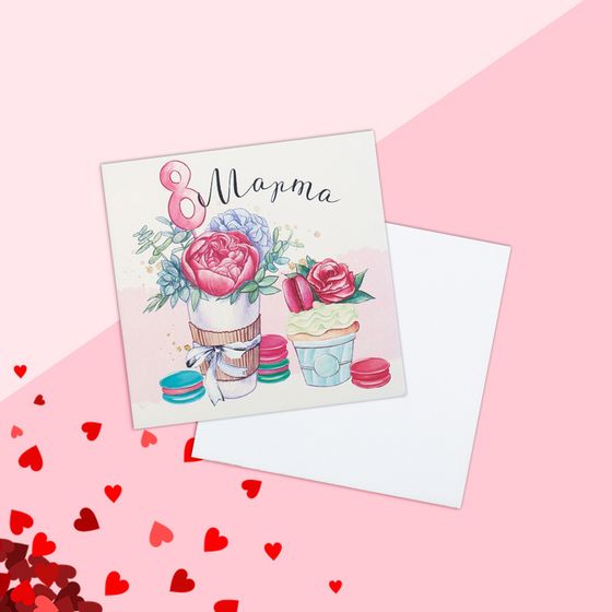 Открытка мини «8 марта», сладости, 7 х 7 см