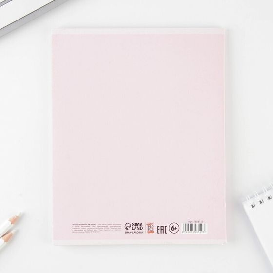 !Предметная тетрадь, 48 листов, 3 штуки «РОЗОВАЯ СЕРИЯ», со справ. мат. «Физика»