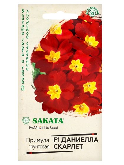 Семена Примула &quot;Даниелла скарлет&quot;, F1, 5 шт.