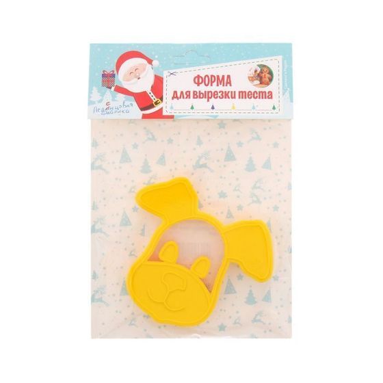 !09 Набор 2-х форм - Форма для вырезки теста «Собачка»