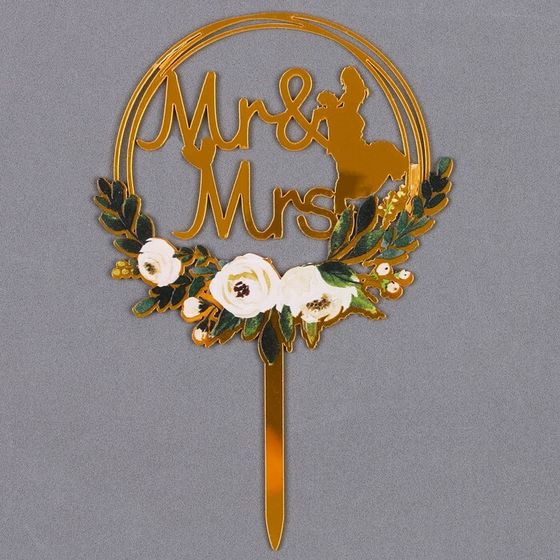 Топпер для торта Mr &amp; Mrs, золотой