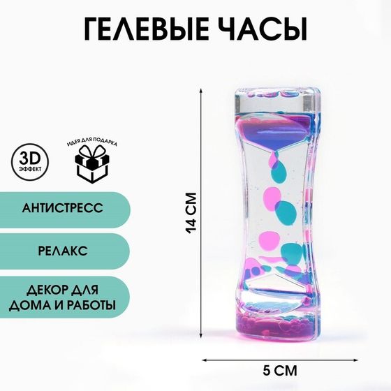 Гелевые часы &quot;Ольян&quot;, антистресс, 14 х 5 см