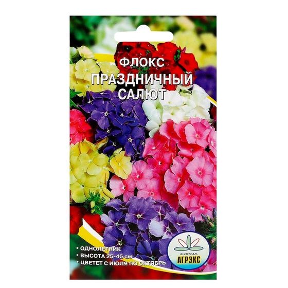 Семена цветов Флокс &quot;Праздничный салют&quot;, 0,2 г