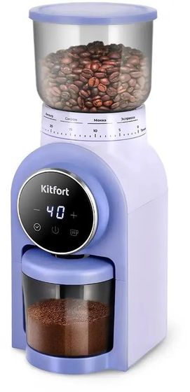 Кофемолка Kitfort КТ-7210 160Вт лавандовый