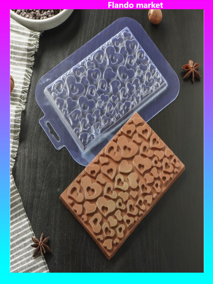 !09 НАБОР 2 ШТУКИ -Форма для шоколада «Плитка в сердечках», пластик, прозрачная