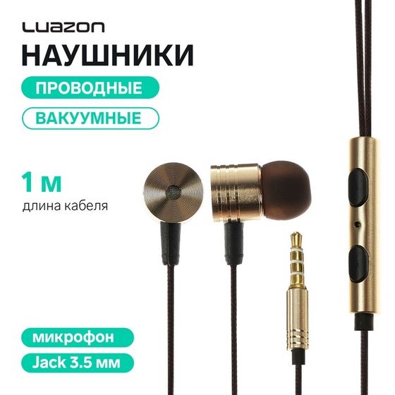 Наушники Luazon LN-8, вакуумные, микрофон, чёрно-золотистые