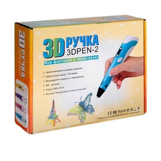 !09 Комплект 3Д ручка NIT-PEN2 фиолетовая + пластик ABS 10 цветов по 10 метров