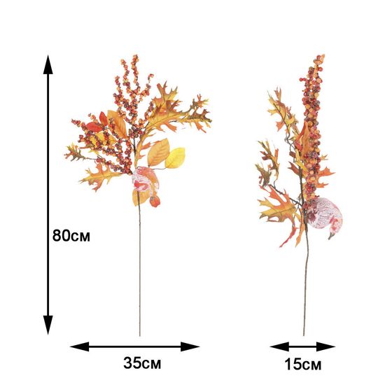 Ветка искусственная &quot;Осенняя&quot;, L35 W15 H80 см