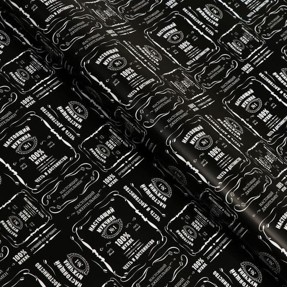 !Бумага упаковочная 2 листа глянцевая "100% мужик", 0,5 х 0,7 м