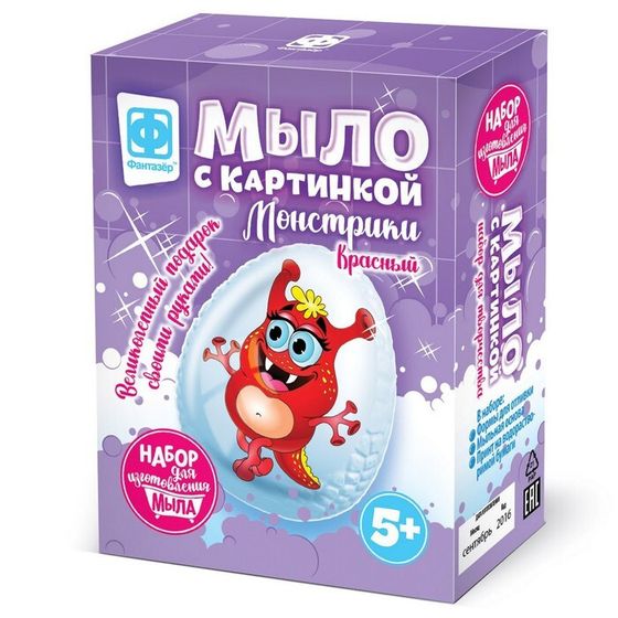 Мыло своими руками, с картинкой «Монстрики» Красный