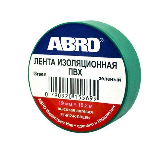 Изолента зелёная ABRO, 19 мм х 18,2 м ET-912-20-GR-R