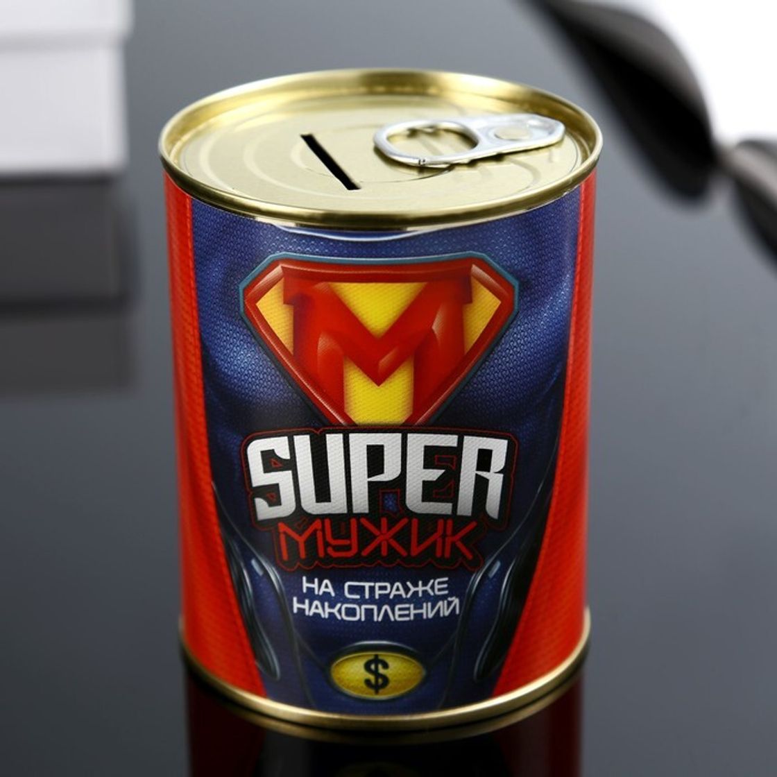 Супер банка. Копилка-банка металл &quot;super мужик&quot; 7,3*9,5 см. супер металлические. супер металл в москве.