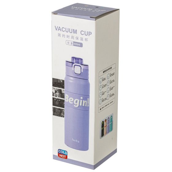 Термос, 600 мл, L7,5 W7,5 H25 см, (сохр.t до 6 часов)