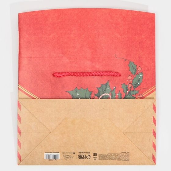 !Пакет-коробка 2 штуки «Счастливых моментов», 23 × 18 × 11 см