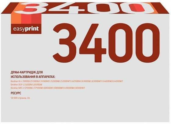 Фотобарабан Easyprint DR-3400 DB-3400 для Brother HL-L5000/5200/DCP-L5500/MFC-L5700/6800 (50000k)