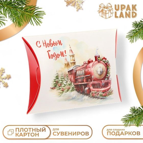 Коробка складная, подарочная новогодняя &quot;Паровоз&quot; 19 х 14 х 4 см.