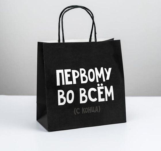 !Пакет подарочный 2 штуки «Первому во всём», 22 × 22 × 11 см.