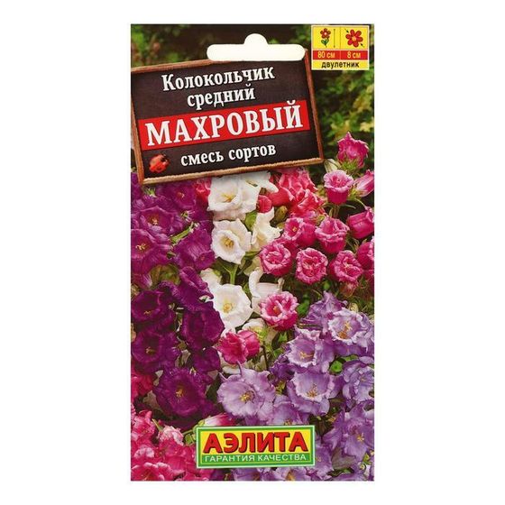Семена цветов Колокольчик &quot;Смесь сортов&quot;, Дв, 0,2 г