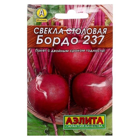 Семена Свекла столовая &quot;Бордо 237&quot; &quot;Лидер&quot;, 2 г   ,