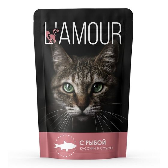 Влажный корм &quot;L’AMOUR&quot; для кошек, рыба в соусе, 75 г