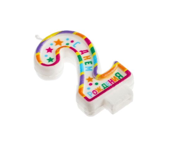 !Свеча для торта 2 штуки цифра 2 «С Днем рождения»