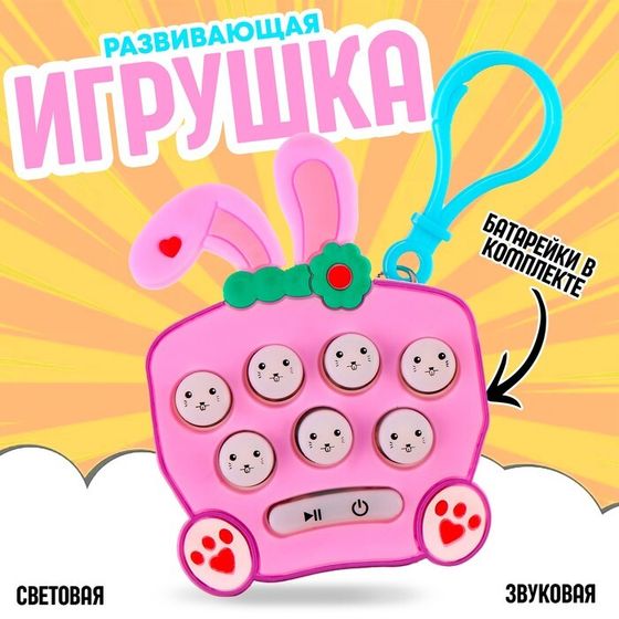 Развивающая игрушка «Зайка», звуковые и световые эффекты