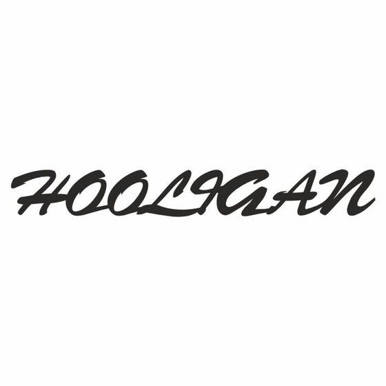 Наклейка &quot;HOOLIGAN&quot;, Хулиган, черная, плоттер, 700 х 100 х 1 мм