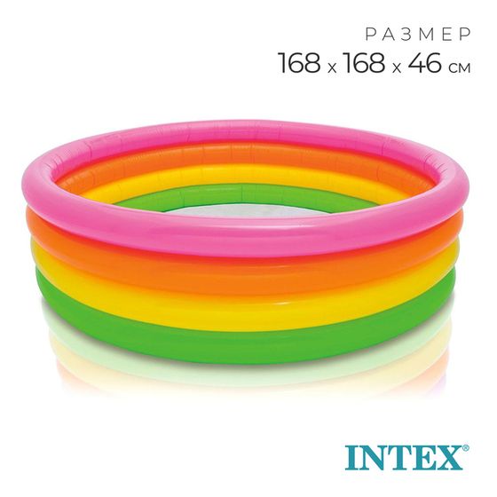 Бассейн надувной INTEX «Радуга», 168×46 см, от 3 лет, 56441NP