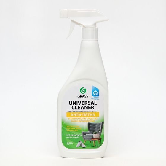 Универсальное чистящее средство Universal Cleaner, 600 мл