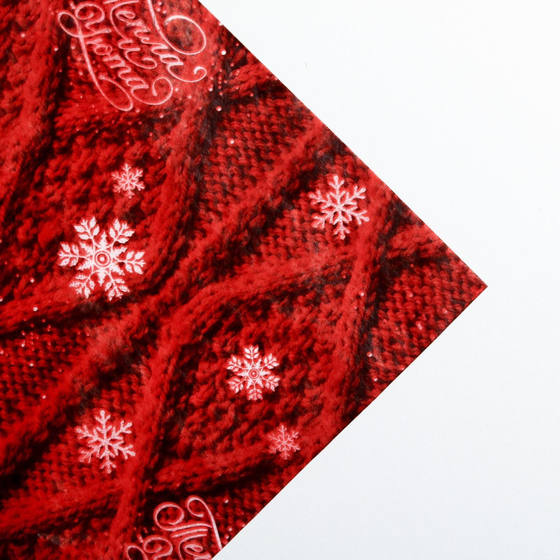 !09 Бумага (набор 10 листов) упаковочная тишью: «Тепла и уюта», 50 × 70 см.(7 листов) + «Улыбок в Новом Году!», 50 × 70 см.(3 листа)