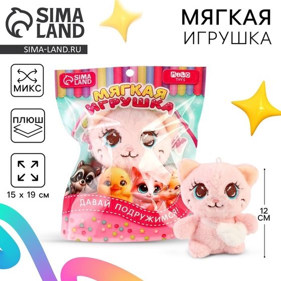 Мягкая игрушка «Кошка»