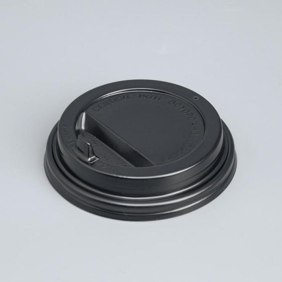 Крышка одноразовая для стакана &quot;Черная&quot; клапан, диаметр 90 мм