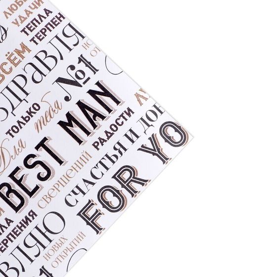 !09 Бумага упаковочная 2 листа крафтовая «Шрифт», 70 × 100 см.