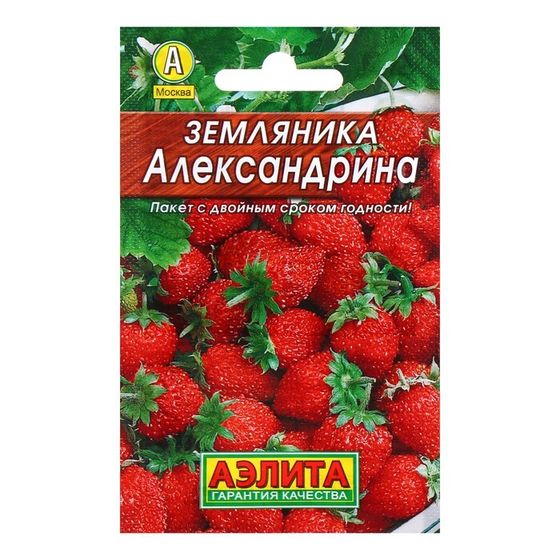 Семена Земляника &quot;Александрина&quot;, 0,05 г