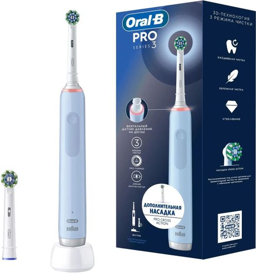 Зубная щетка электрическая Oral-B Vitality Pro насадки: 2шт голубой (80813238)