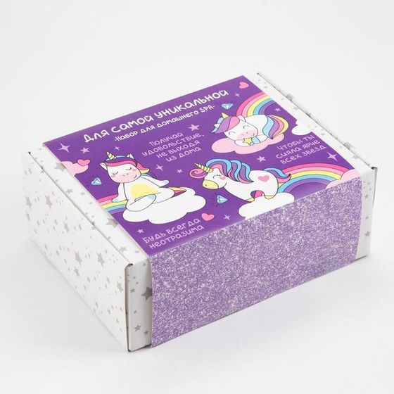 !09 Набор подарочный «Для самой уникальной» полотенце и аксессуары (Открытка, Повязка, Полотенце, Расчёска для волос, Тапочки)