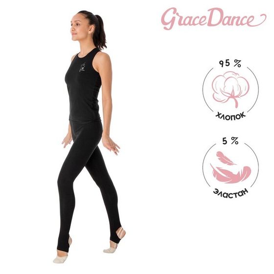 Лосины для гимнастики и танцев Grace Dance, р. 40, цвет чёрный