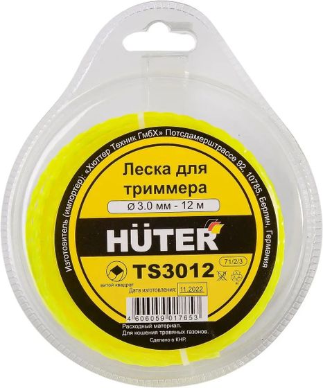 Леска для триммеров Huter TS3012 витой квадрат d=3мм 12м (71/2/3)