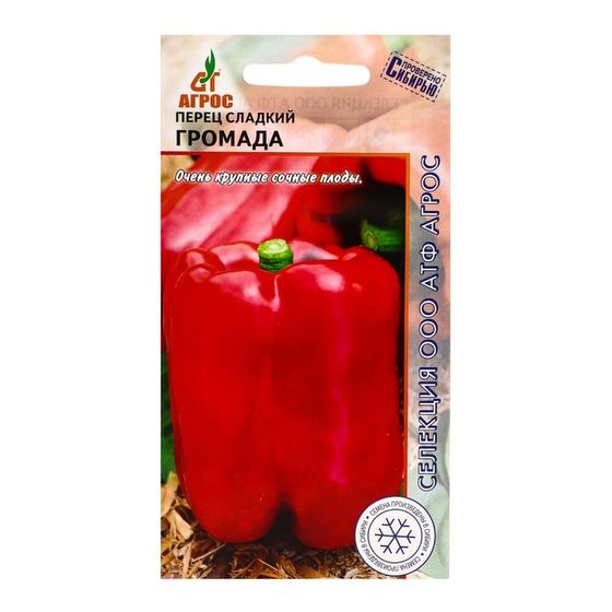 Семена Перец&quot;Громада&quot;0.1г* Селекция Агрос