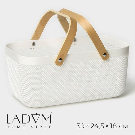 Корзина для хранения LaDо́m «Скандинавия», 39×24,5×18 см, цвет белый