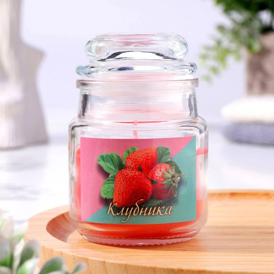 Свеча в банке ароматическая &quot;Спелая клубника&quot; 6х8,5см